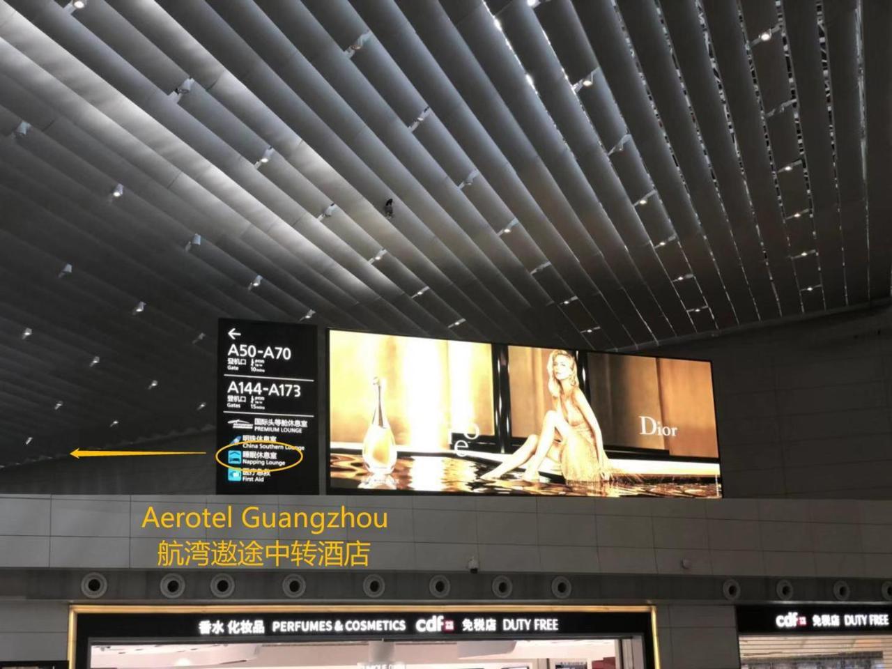 Aerotel Guangzhou Eksteriør bilde